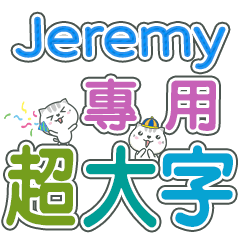 468(Jeremy)Name Sticker- large