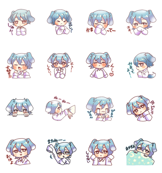 寂しがり屋の犬系男の子 Lineクリエイターズスタンプ Stamplist 寂しがり屋の犬系男の子 Lineクリエイターズスタンプ Stamplist
