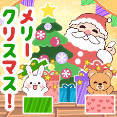 やさしいクリスマス☆お正月☆飛び出す！