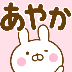 Rabbit Usahina ayaka