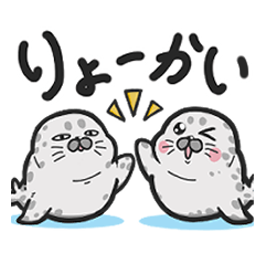 Twin spotted seals