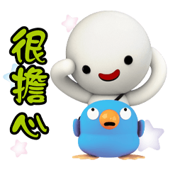 《小雀信》小湯圓你的甜蜜。
