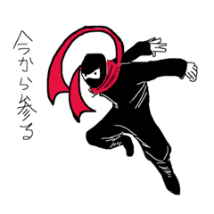 Japanese ninja.Ryu