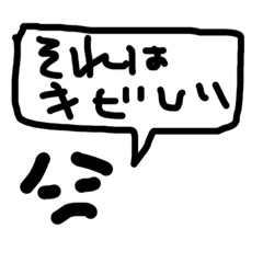 datsuryokumaru01