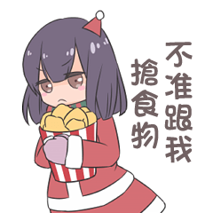 RinriN's Christmas