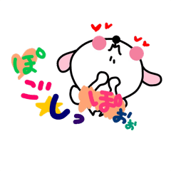 楽しくトッキング韓国語 日本語読みver Line スタンプ Line Store 楽しくトッキング韓国語 日本語読みver Line スタンプ Line Store