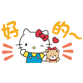 【中文版】Hello Kitty 小貼圖