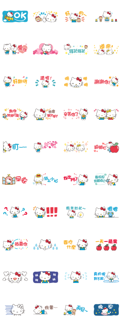 LINE Official Stickers - Hello Kitty Message Stickers