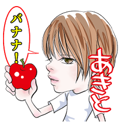 COLORSGROUP LINESticker