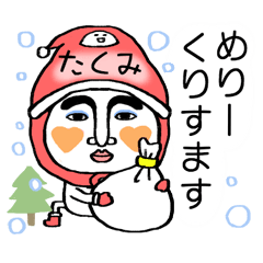 takumi's boushi alien(Christmas/NewYear)