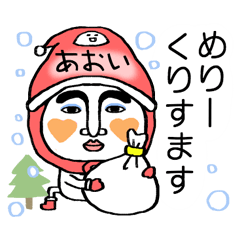 aoi's boushi alien(Christmas/NewYear)