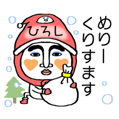 hiroshi boushi alien(Christmas/NewYear)