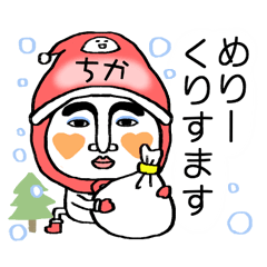 chika's boushi alien(Christmas/NewYear)