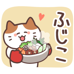 FUJIKO's Sticker for winter and fall