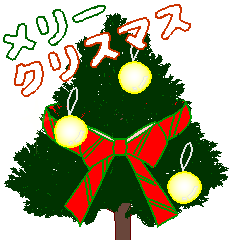 キラリ☆クリスマス