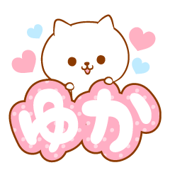Yuka love Sticker