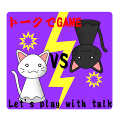 Let's play with talk01