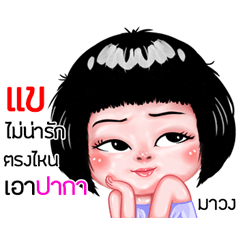 Kar very cute Girlv.6