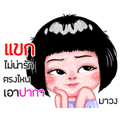 Khak very cute Girlv.6