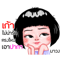 Gao very cute Girlv.6
