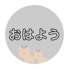 Himawari_20211120185817