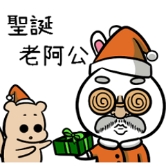 BigRabbit - Christmas
