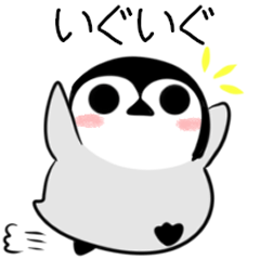 The penguin of the Niigata dialect 2