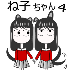 "Neko-chan4"studying idioms