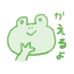 色素薄めっこどうぶつ