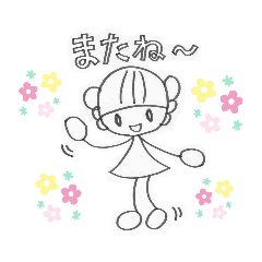 Hana_20211120194102