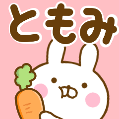 Rabbit Usahina tomomi