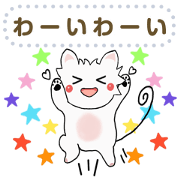 Freely enterable sticker