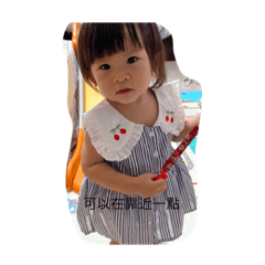 可愛滴偶