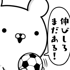 サッカー通の サッカー好きの為のスタンプ Line スタンプ Line Store サッカー通の サッカー好きの為のスタンプ Line スタンプ Line Store