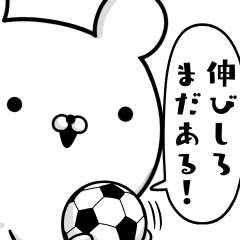 サッカー通の サッカー好きの為のスタンプ Line スタンプ Line Store