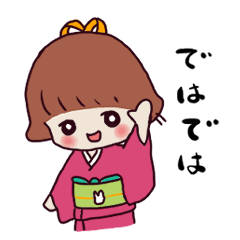 Heartwarming kimono girl Sticker2