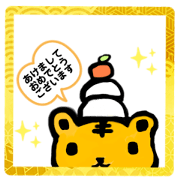 Baby tiger, New Year and Christmas