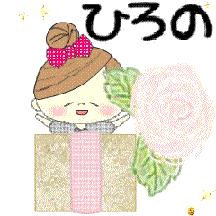 Mafy's happy message::For Hirono::