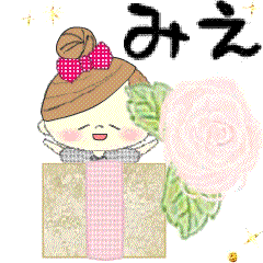 Mafy's happy message::For Mie::