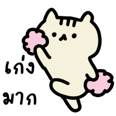 Cat sticker by ngingi 5