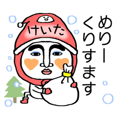 keita's boushi alien(Christmas/NewYear)