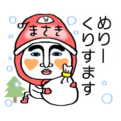 masaki's boushi alien(Christmas/NewYear)