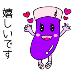 eggplant san nurse