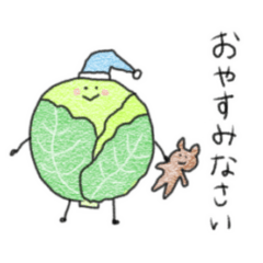 Usable Stickers of Vegetables and Fruits