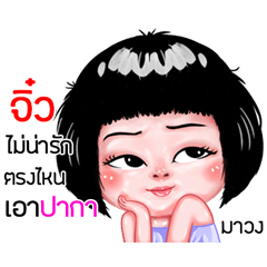 Jiw very cute Girlv.6