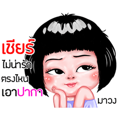 Cherr very cute Girlv.6