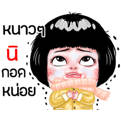 Ni very cute Girlv.6