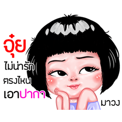 Juy very cute Girlv.6