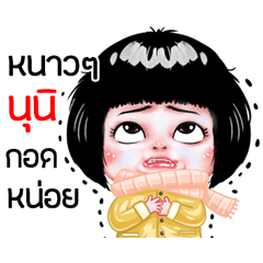 Nuni very cute Girlv.6