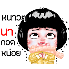 Na very cute Girlv.6